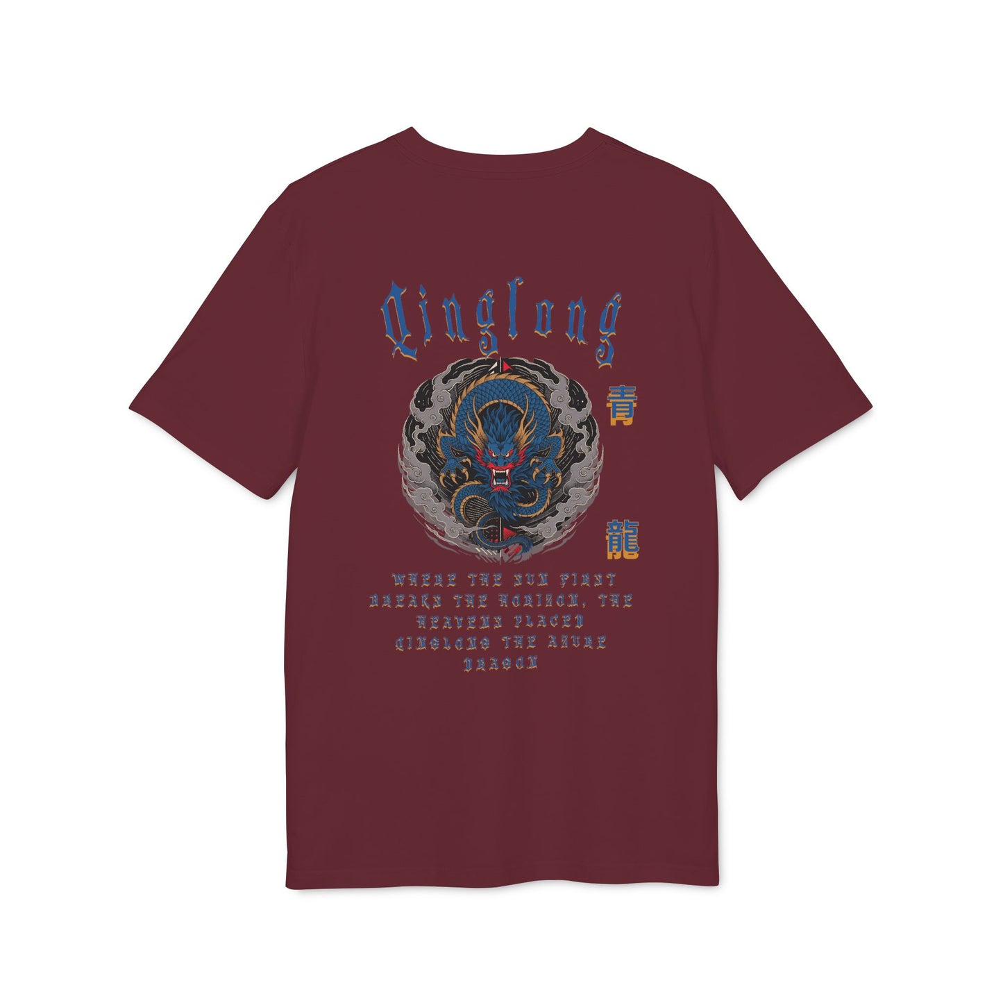 Qinglong the Azure Dragon Tee