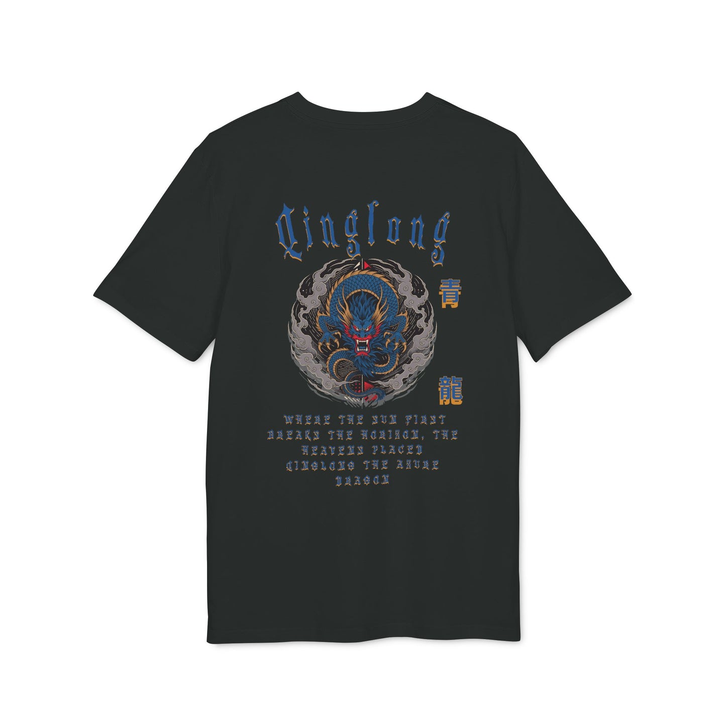 Qinglong the Azure Dragon Tee