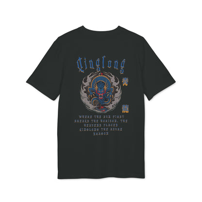 Qinglong the Azure Dragon Tee