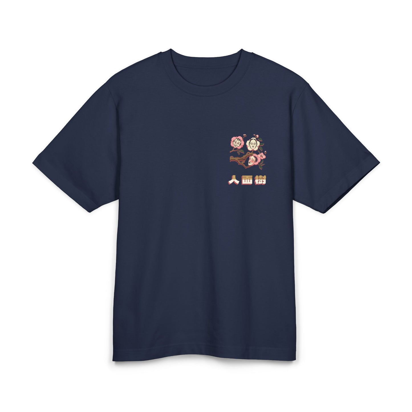 Ninmenju Cherry Blossom Box Tee