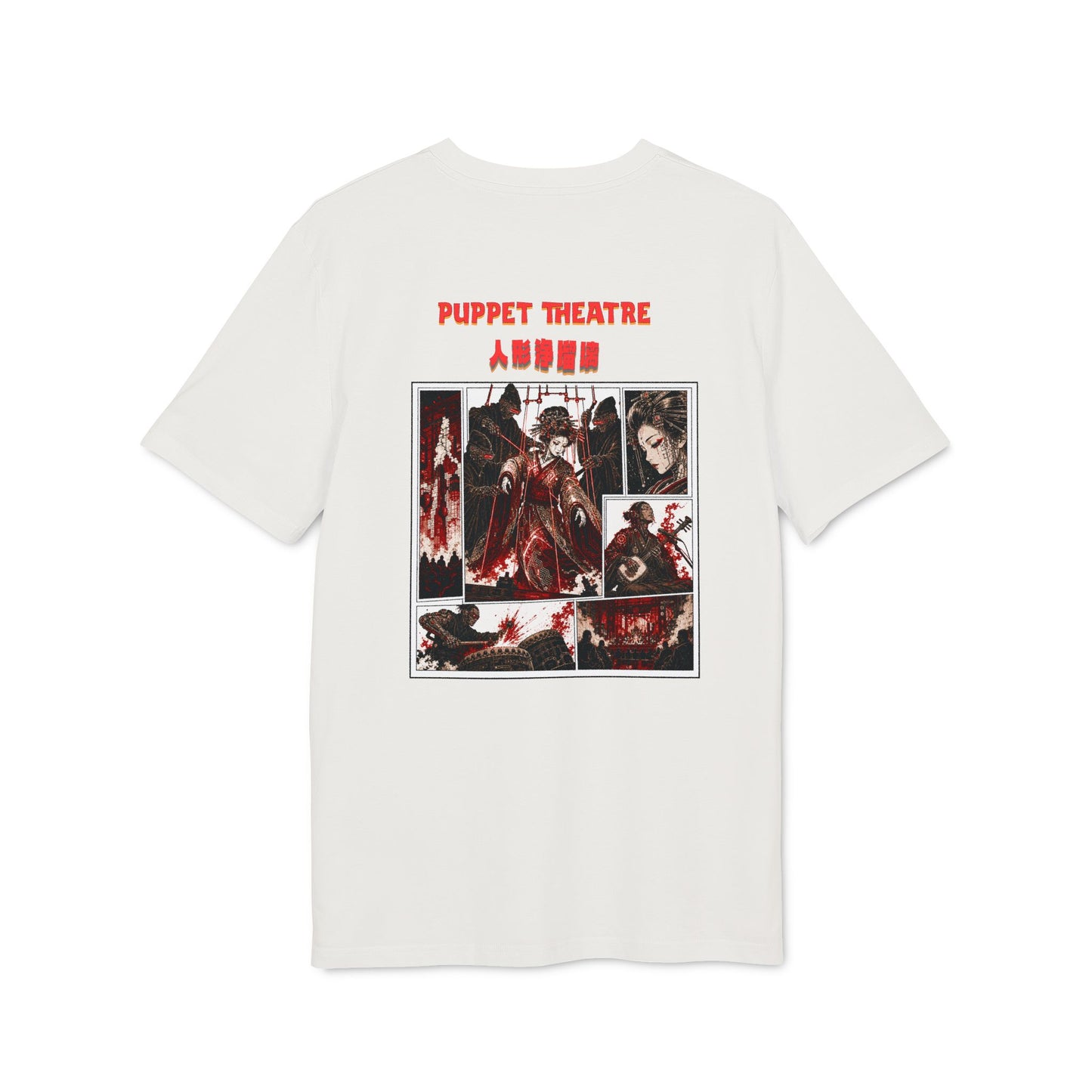 Puppet Theatre Manga Tee