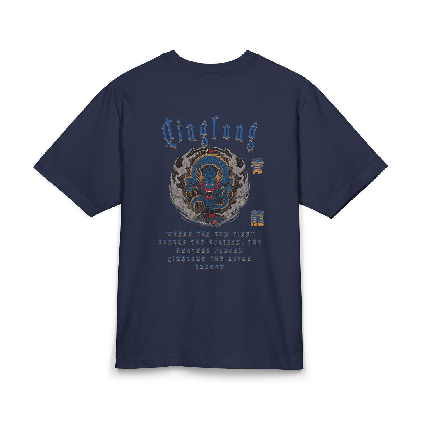 Qinglong the Azure Dragon Box Tee