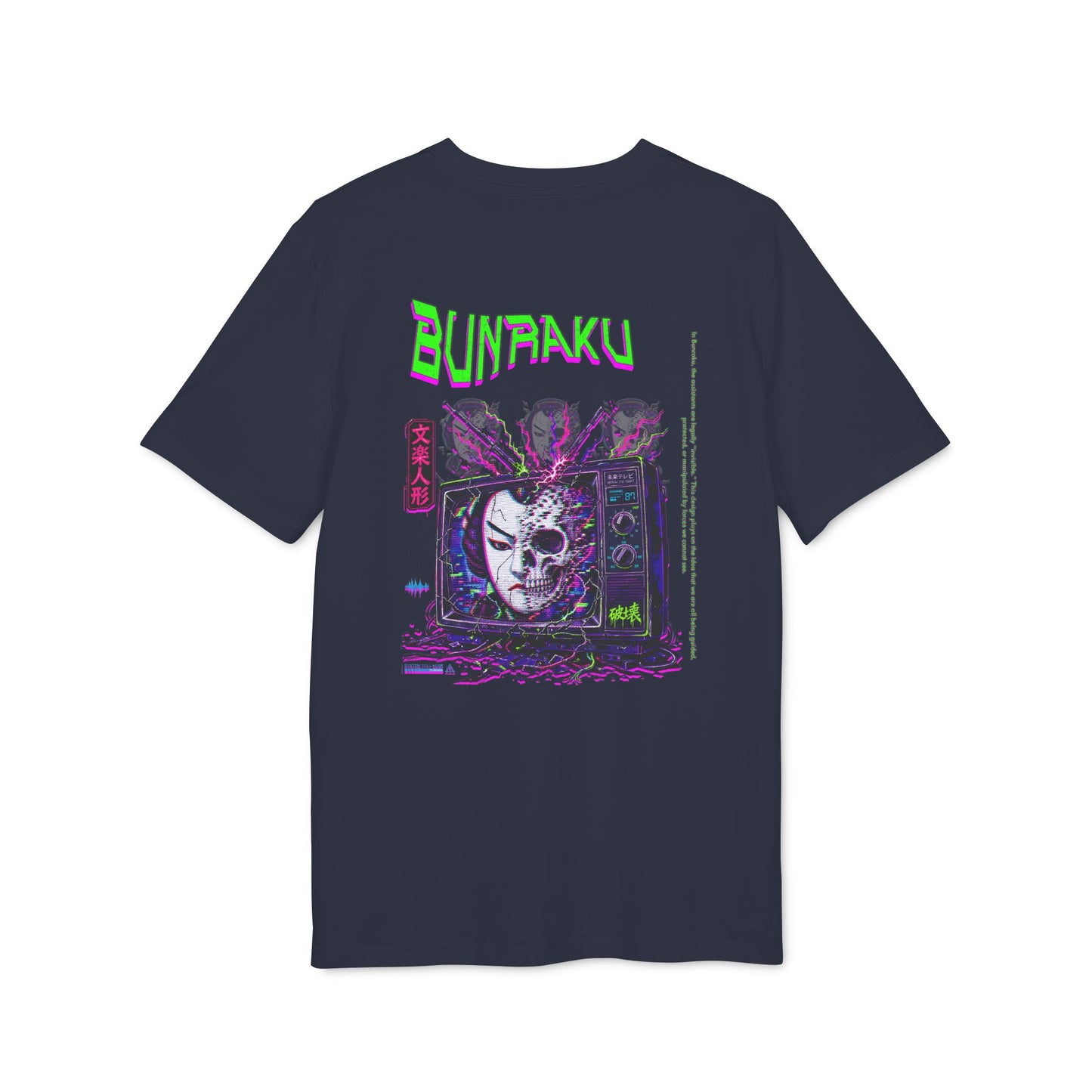 Bunraku Glitch Tee