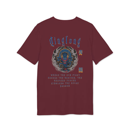 Qinglong the Azure Dragon Tee