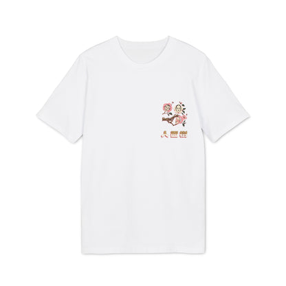 Ninmenju Cherry Blossom Tee