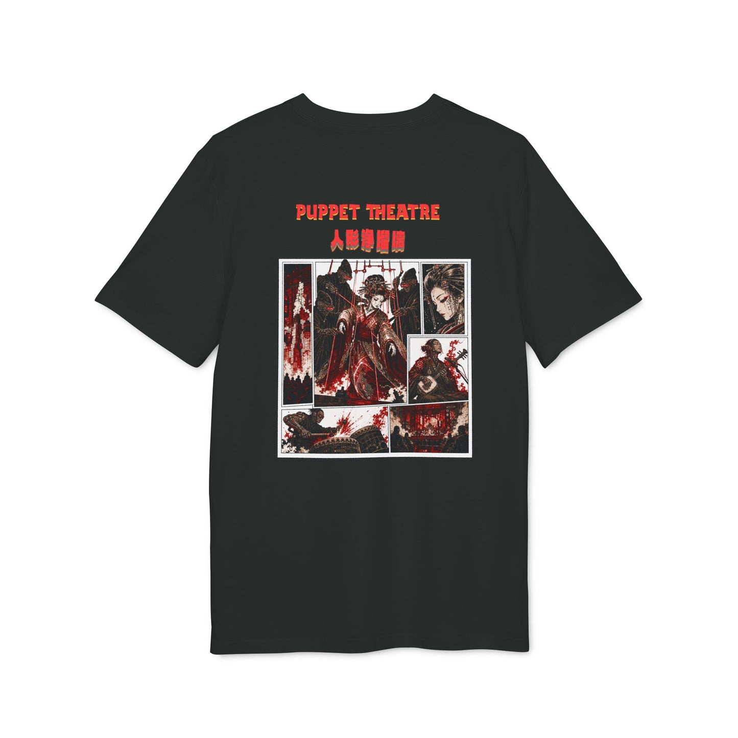 Puppet Theatre Manga Tee