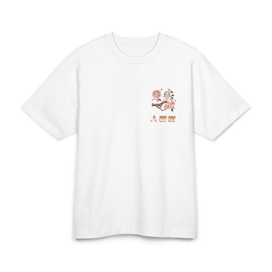 Ninmenju Cherry Blossom Box Tee