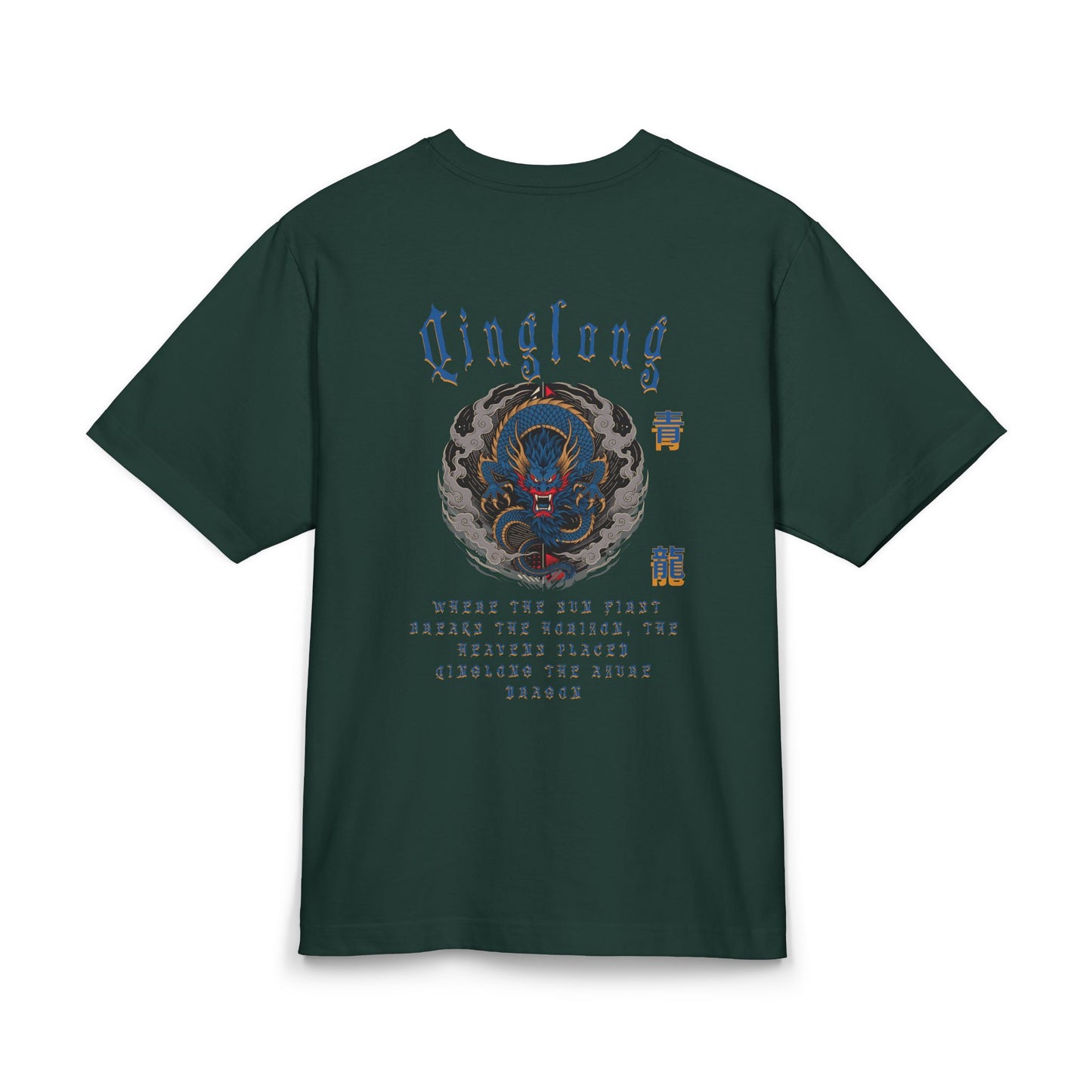 Qinglong the Azure Dragon Box Tee