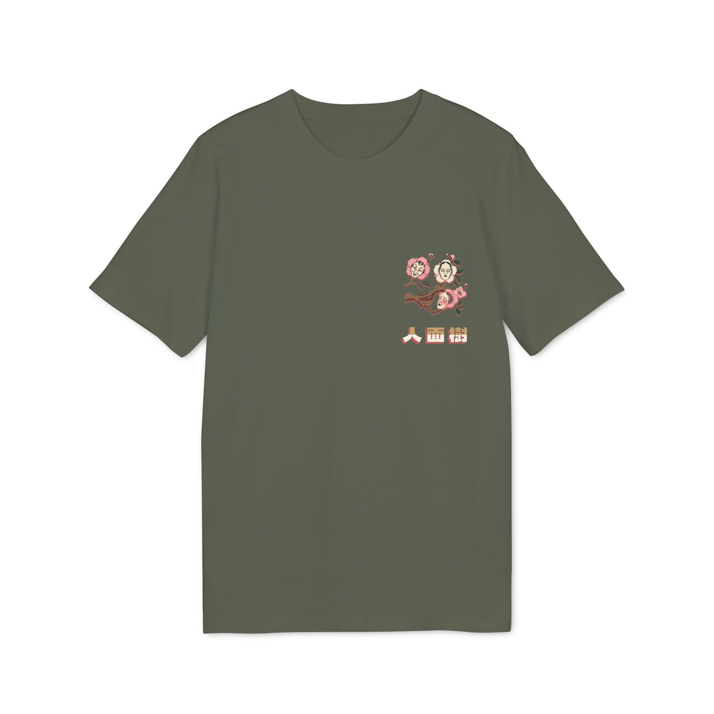 Ninmenju Cherry Blossom Tee