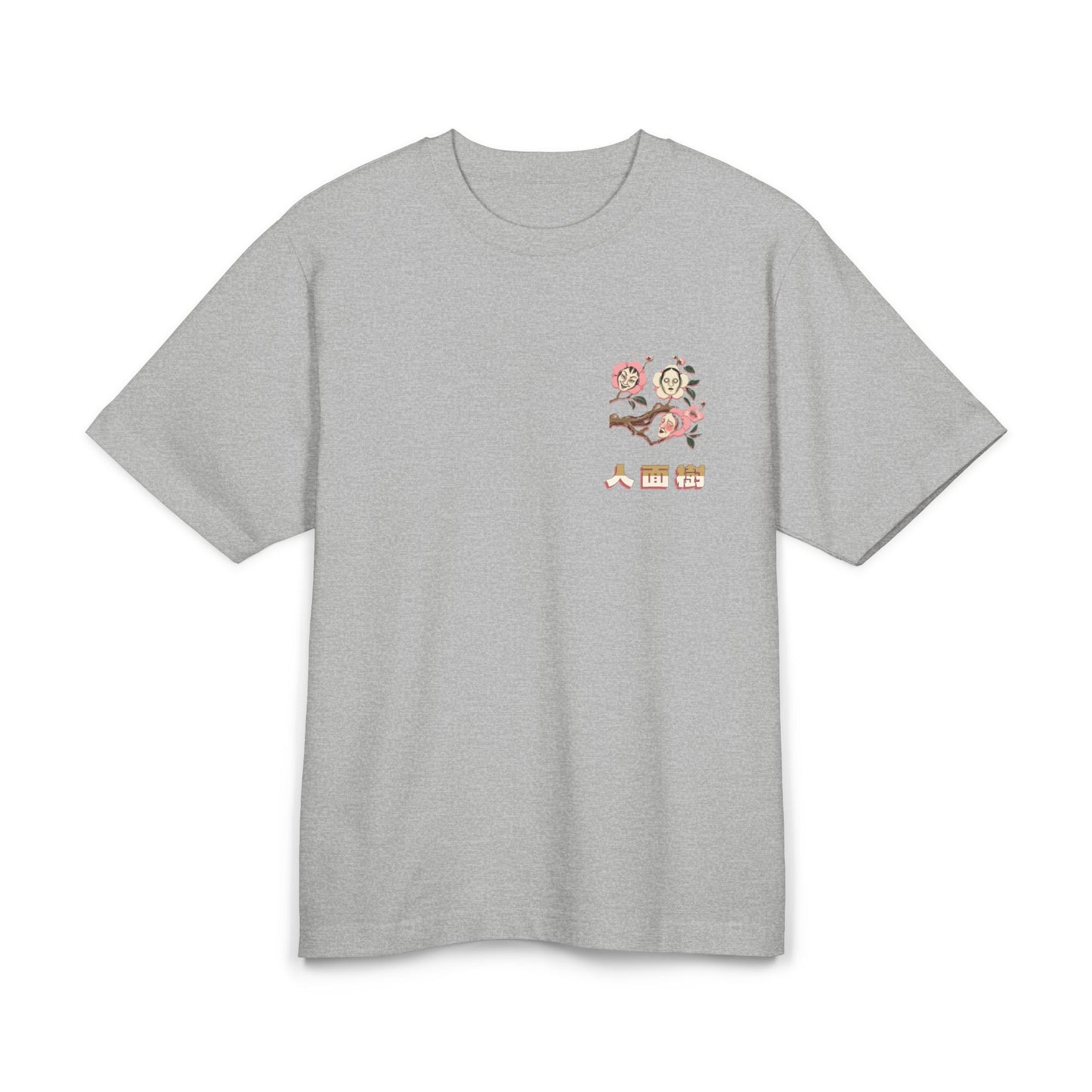 Ninmenju Cherry Blossom Box Tee