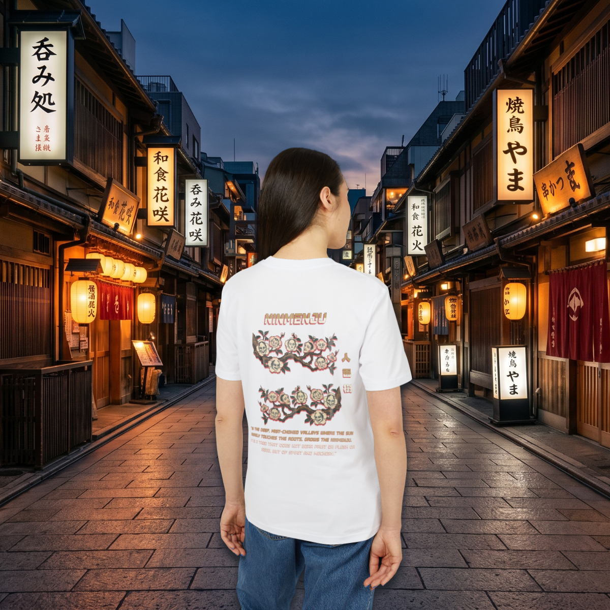 Ninmenju Cherry Blossom Tee