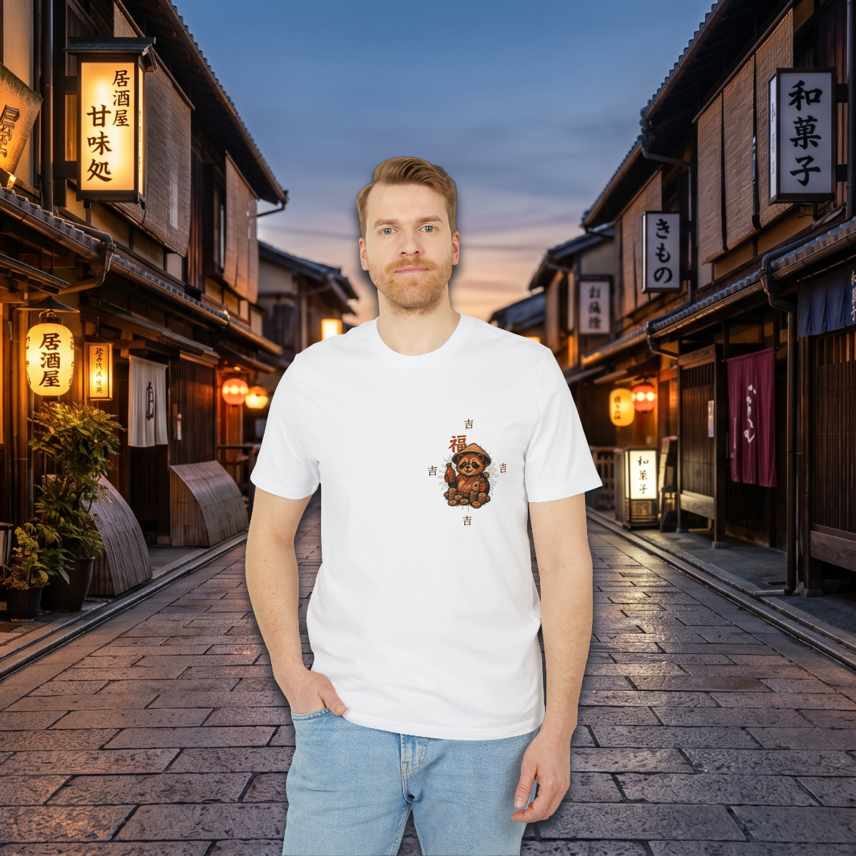 Lucky Tanuki Tee