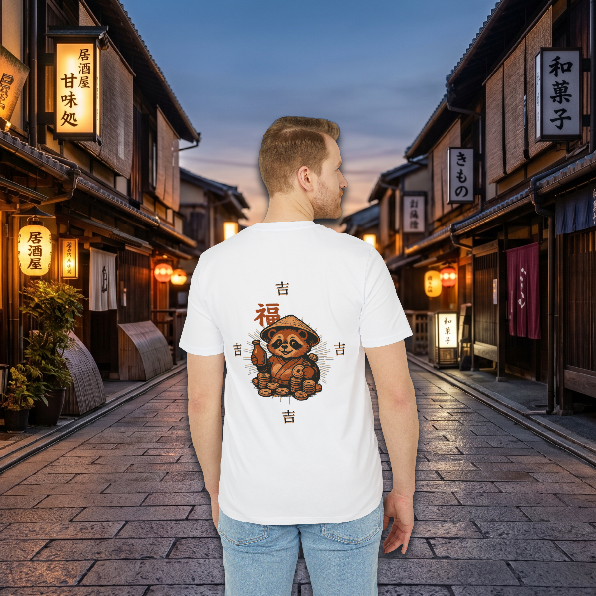 Lucky Tanuki Tee