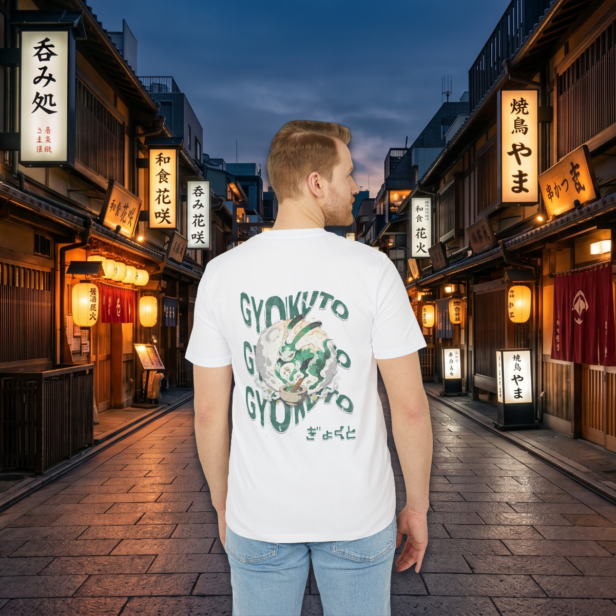 Gyokuto Rabbit of The Moon Tee