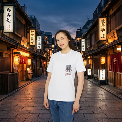 Retro Japanese Konbini Tee