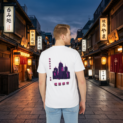 Osaka Japan Cyberpunk Tee
