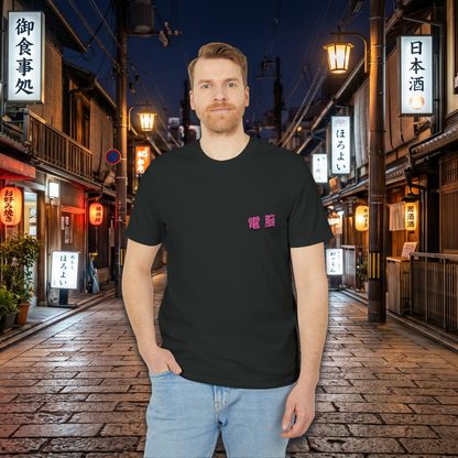 Osaka Japan Cyberpunk Tee
