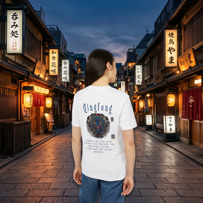 Qinglong the Azure Dragon Tee