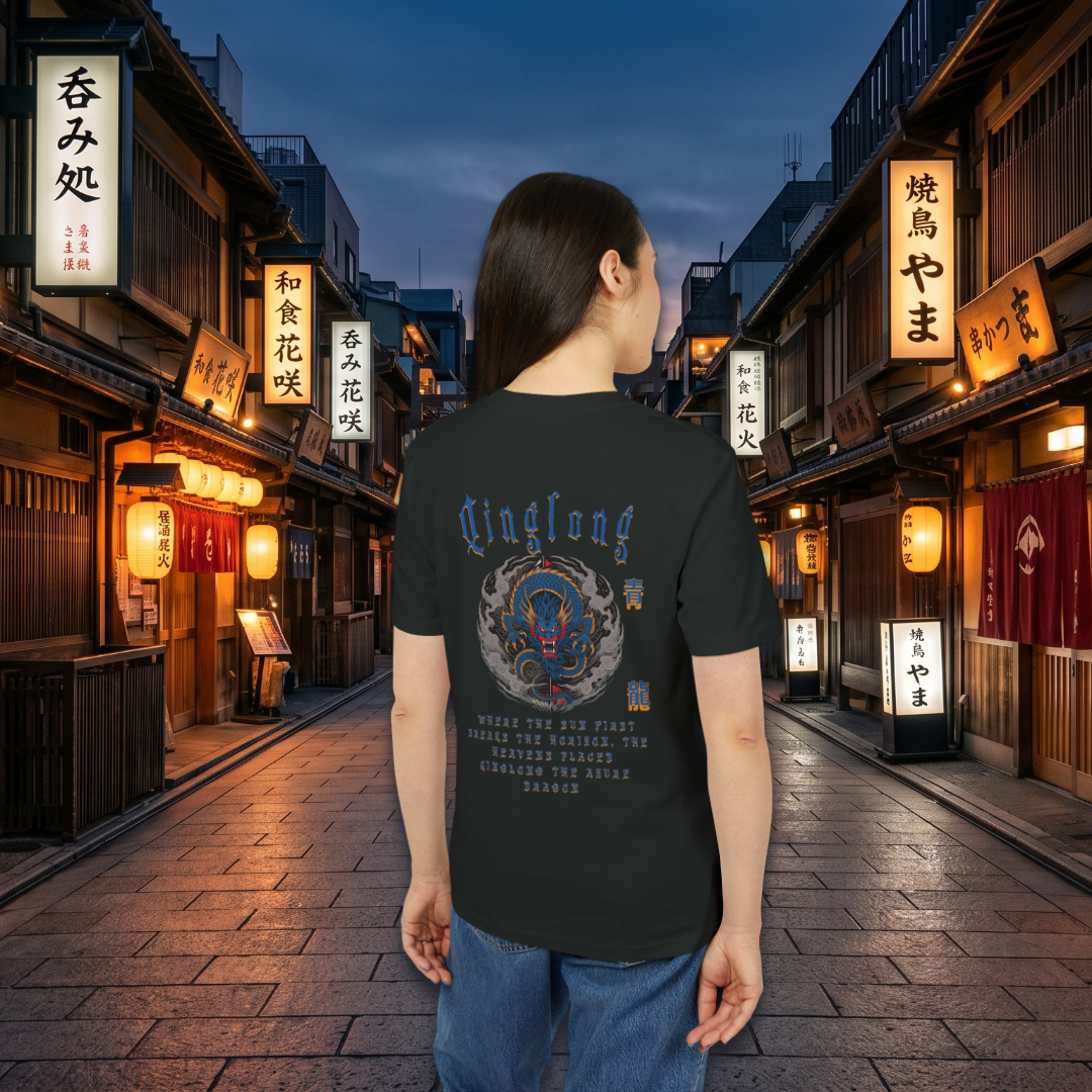 Qinglong the Azure Dragon Tee