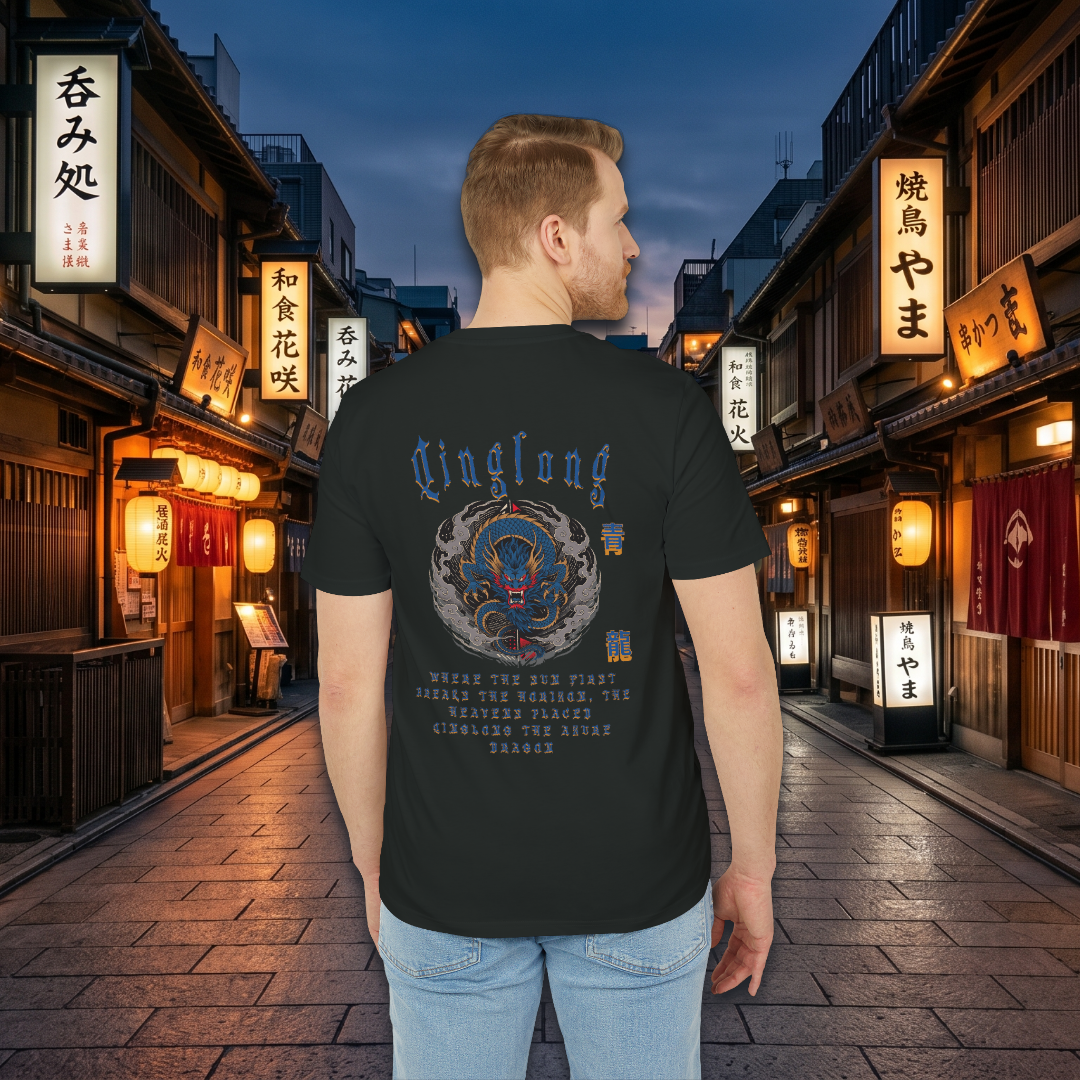 Qinglong the Azure Dragon Tee
