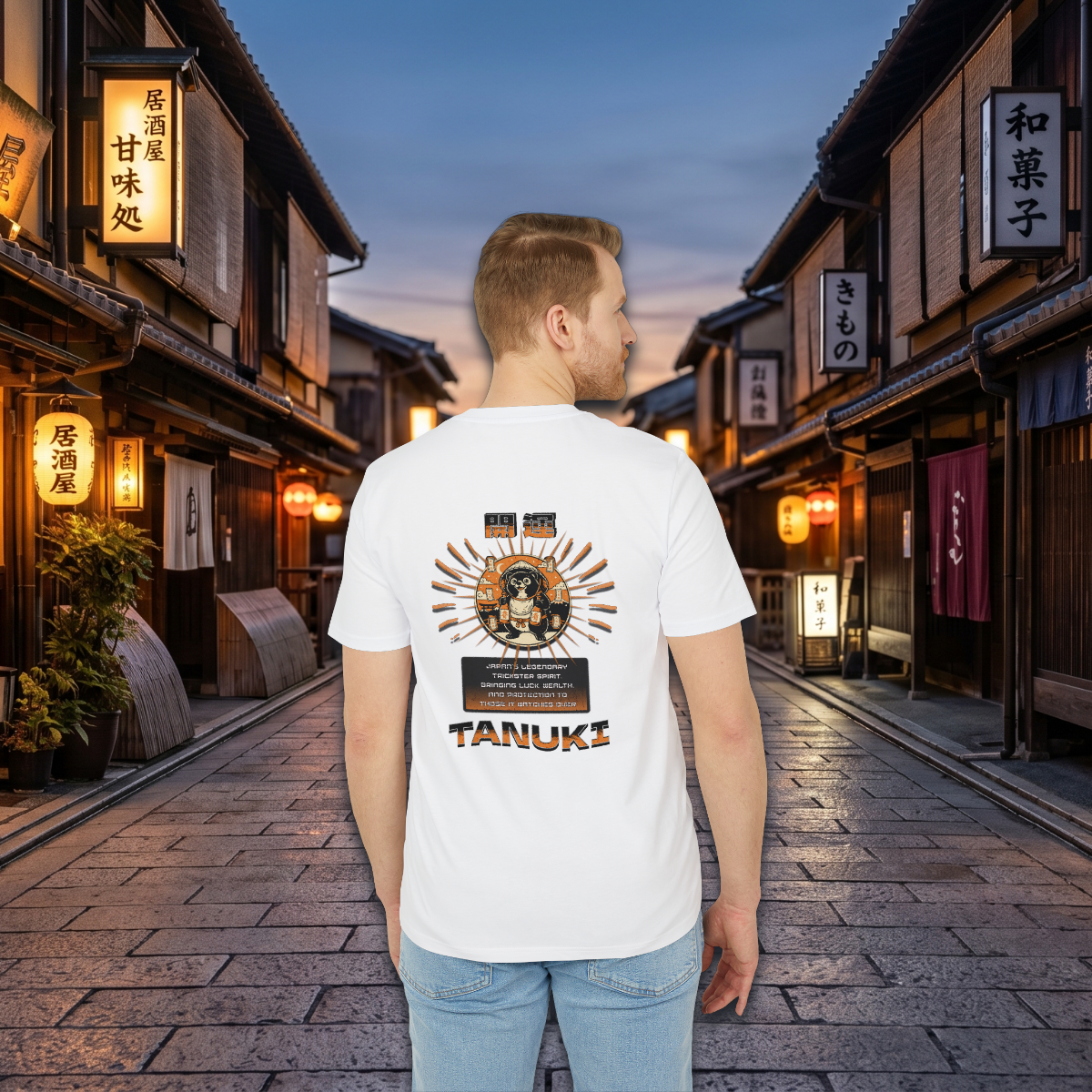 Tanuki Yokai Tee