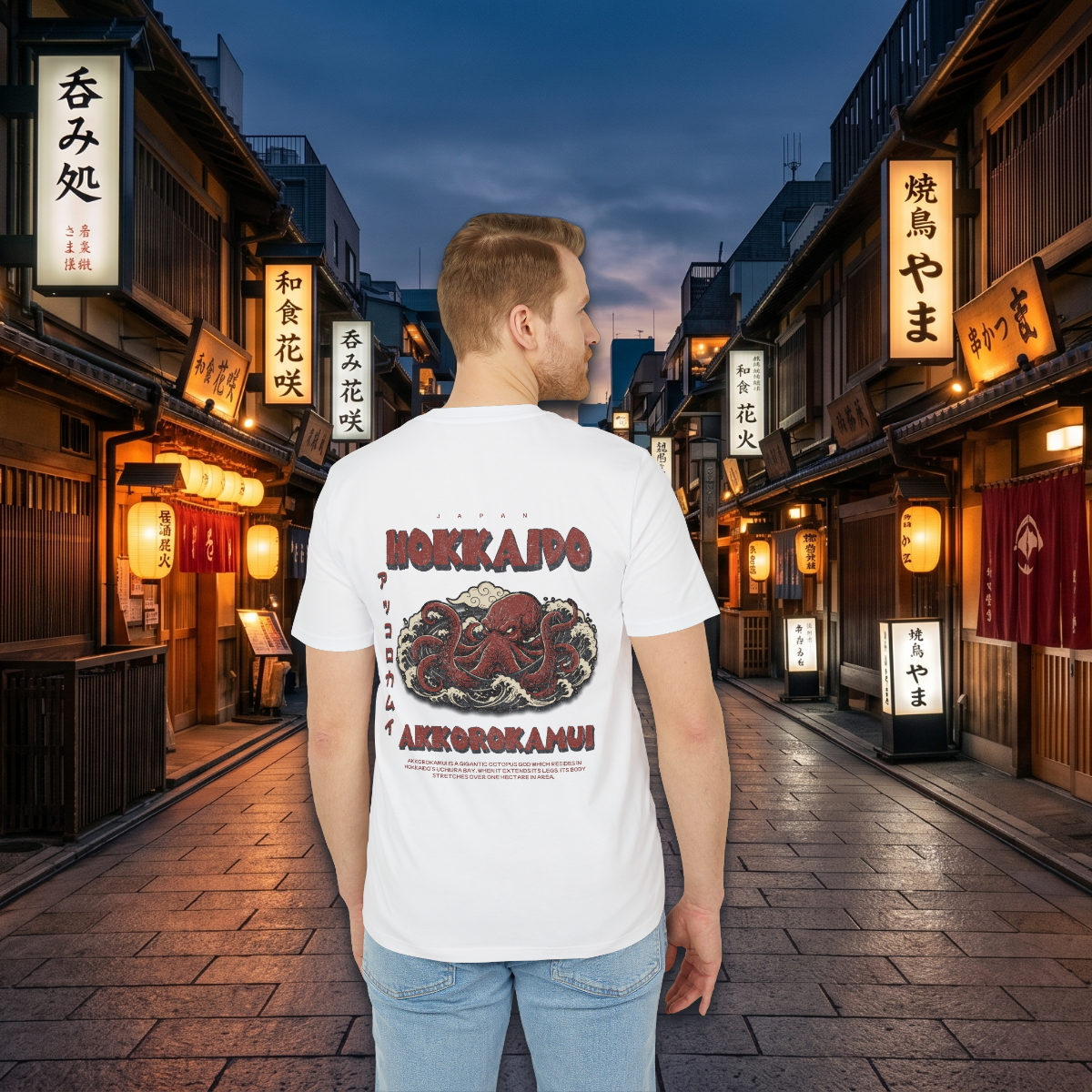 Octopus Hokkaido Tee
