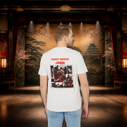 Puppet Theatre Manga Tee