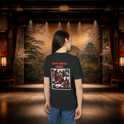 Puppet Theatre Manga Tee