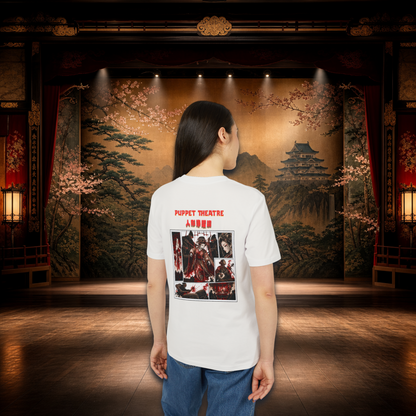 Puppet Theatre Manga Tee