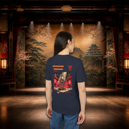 Operation Bunraku Tee