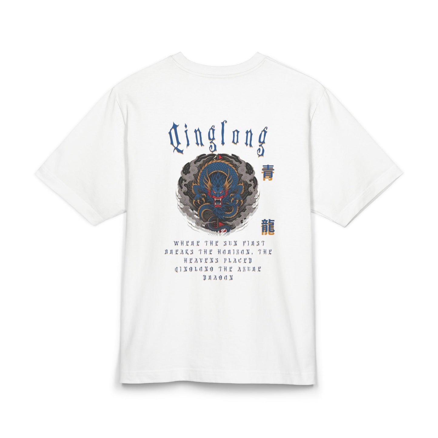 Qinglong the Azure Dragon Box Tee