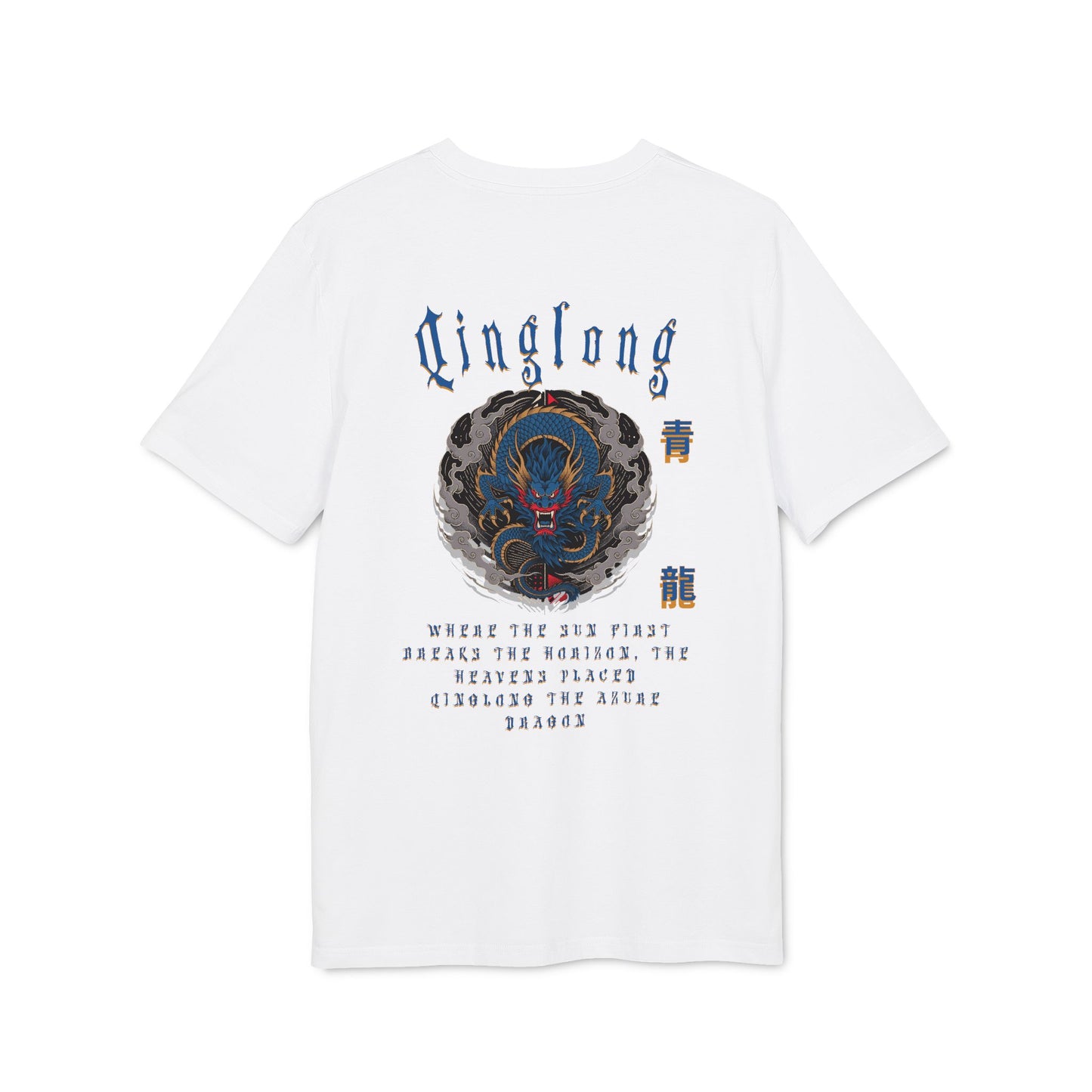 Qinglong the Azure Dragon Tee