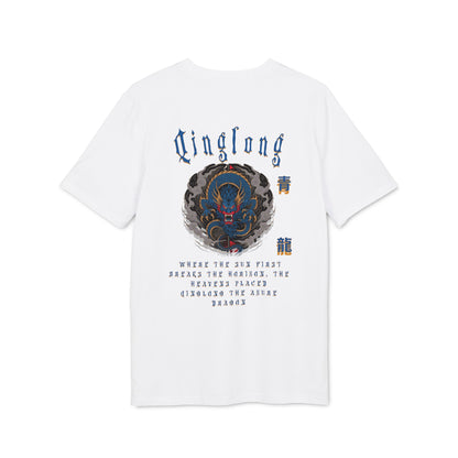 Qinglong the Azure Dragon Tee