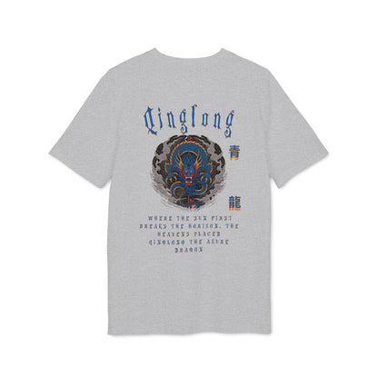 Qinglong the Azure Dragon Tee