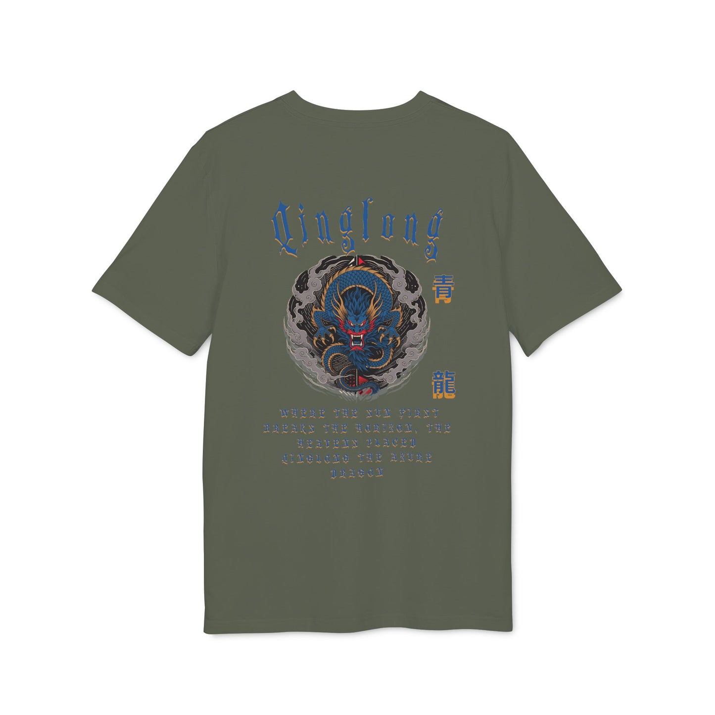 Qinglong the Azure Dragon Tee