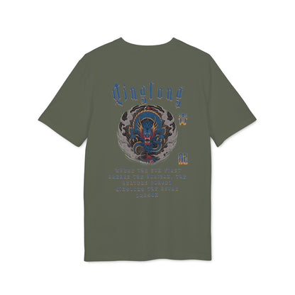 Qinglong the Azure Dragon Tee
