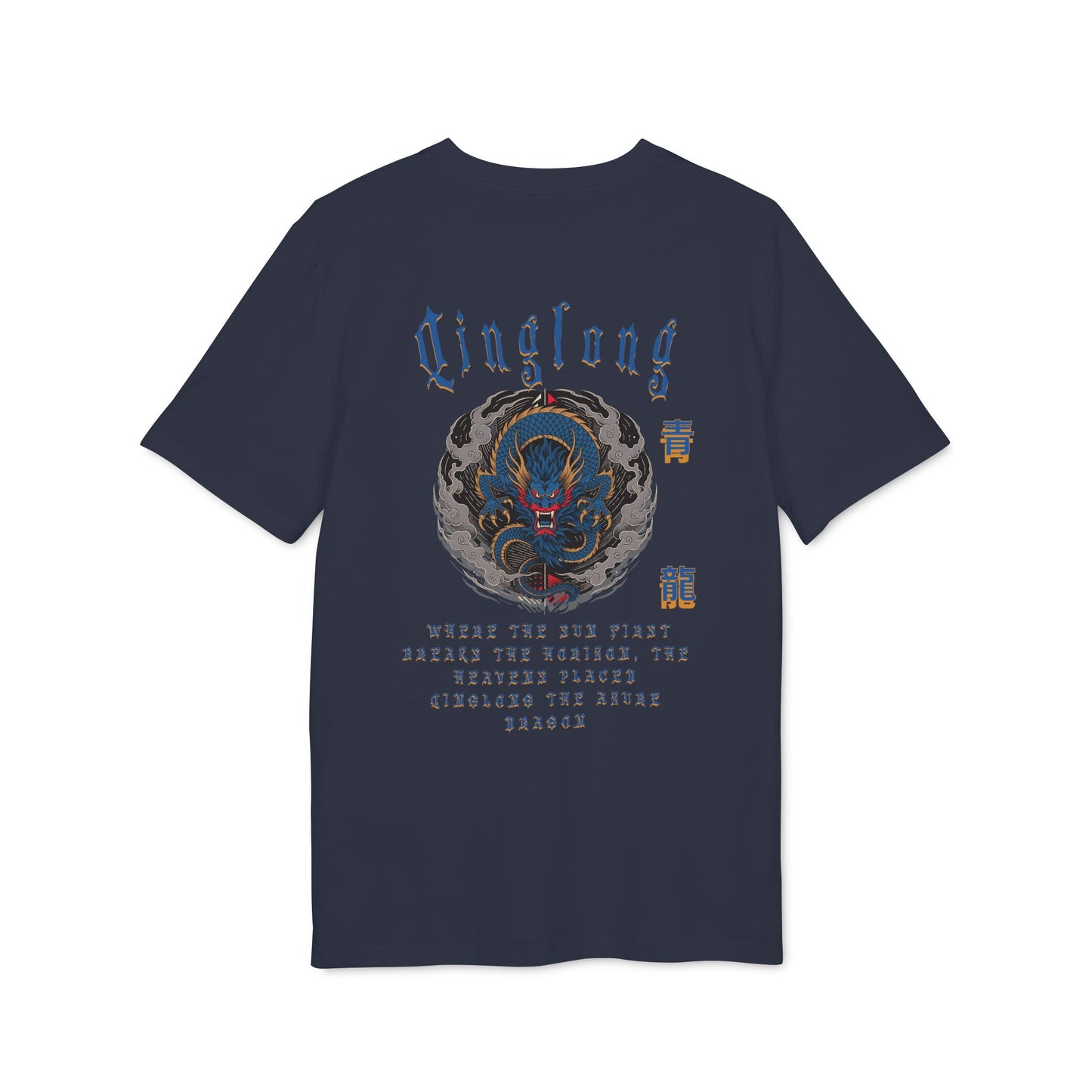Qinglong the Azure Dragon Tee