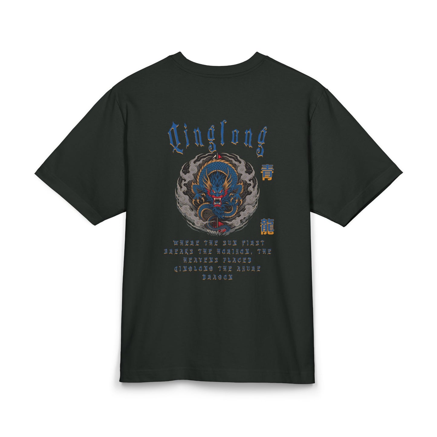 Qinglong the Azure Dragon Box Tee