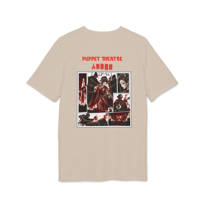 Puppet Theatre Manga Tee